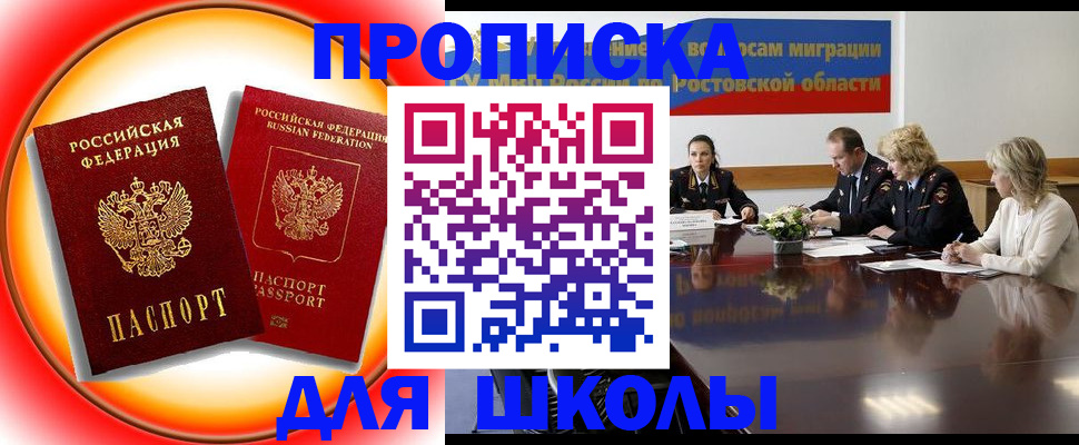 временная регистрация надежно в Острогожске